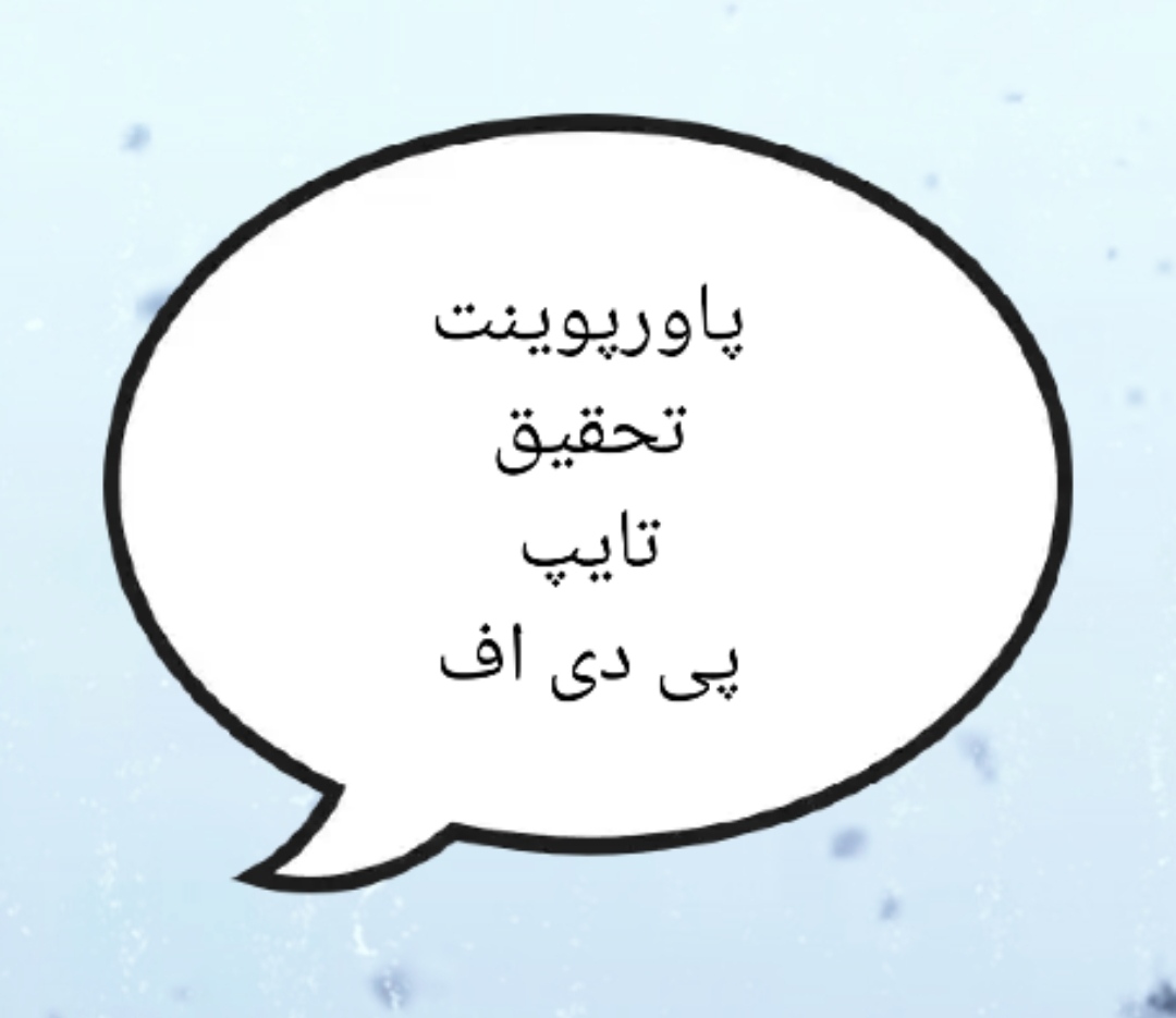 کاربر